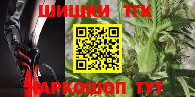синтетический гашиш Мариинск