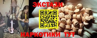синтетический гашиш Мариинск