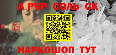 прущая мука Малгобек