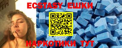 синтетический гашиш Мариинск