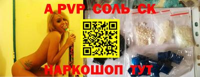 прущая мука Малгобек