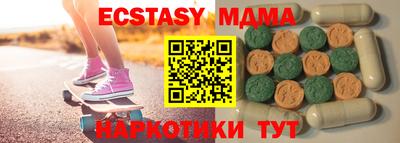 прущие грибы Апшеронск