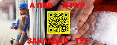 синтетический гашиш Мариинск