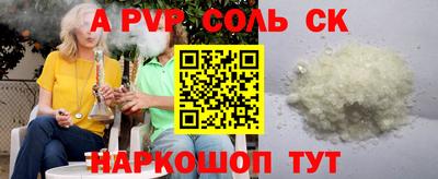 apvp Апрелевка