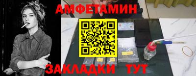 прущие грибы Апшеронск