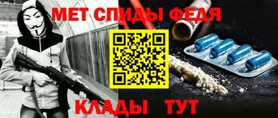 альфа пвп Абакан