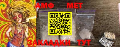 синтетический гашиш Мариинск