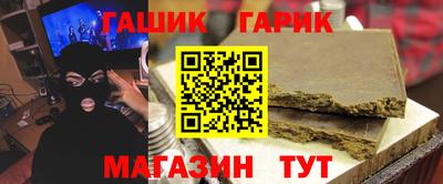 прущие грибы Апшеронск