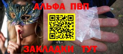 прущие грибы Апшеронск