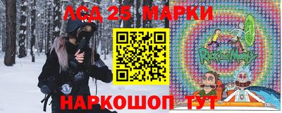 синтетический гашиш Мариинск