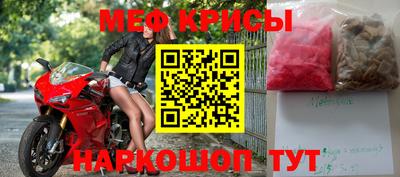 синтетический гашиш Мариинск