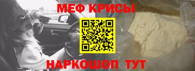 прущая мука Малгобек