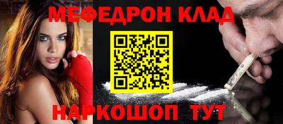 кокс Малоярославец