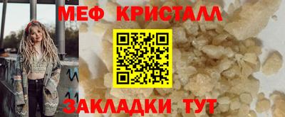 кокс Малоярославец