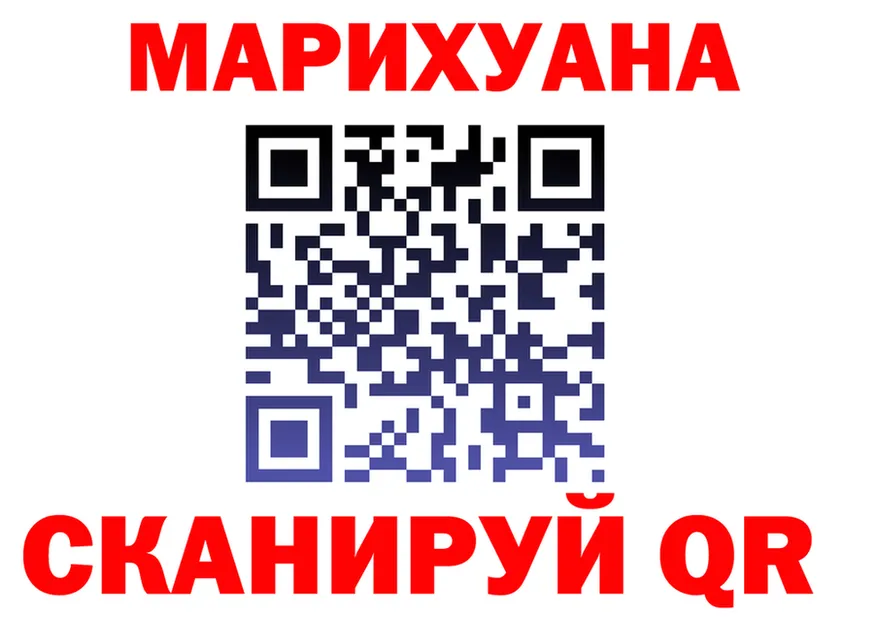 Канабис марихуана ссылки это кракен Уссурийск