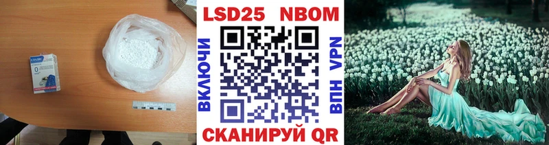 LSD-25 экстази ecstasy  продажа наркотиков  Уссурийск 