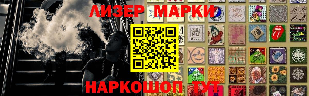 Лсд 25 экстази кислота  LSD-25 экстази кислота  Уссурийск  Вход с VPN 