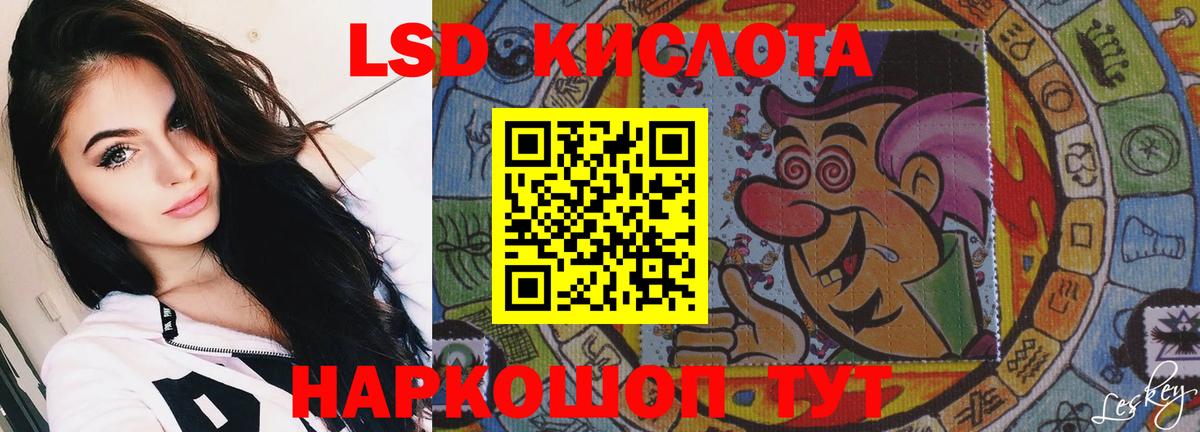 Уссурийск  МЕФ кристаллы  MDMA  APVP СК кристаллы  LSD-25  Гашиш  Марихуана  Конопля 