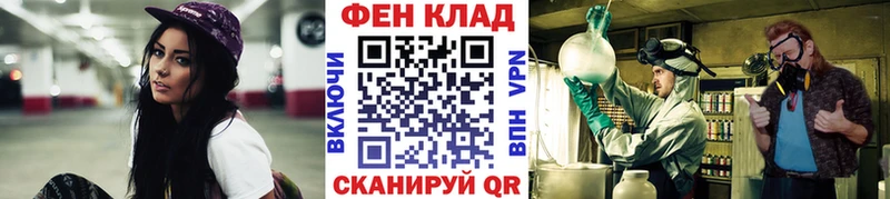 Метамфетамин витя  хочу   Уссурийск 
