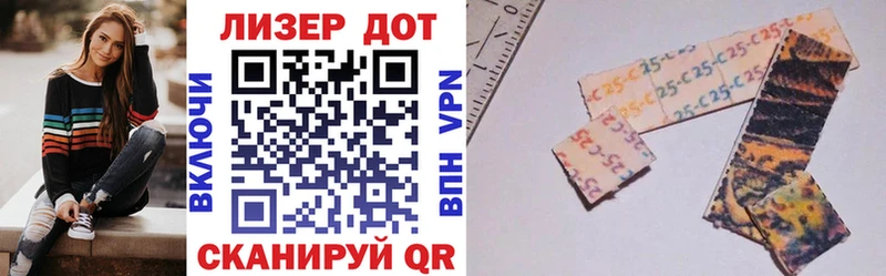 Марки N-bome 1,8мг как найти Уссурийск