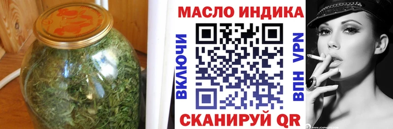дарк нет состав  Уссурийск  Дистиллят ТГК вейп 