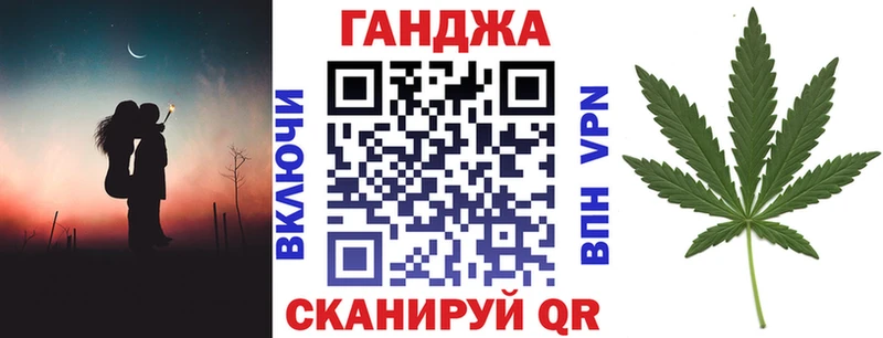 mega сайт  Уссурийск  Каннабис сатива 