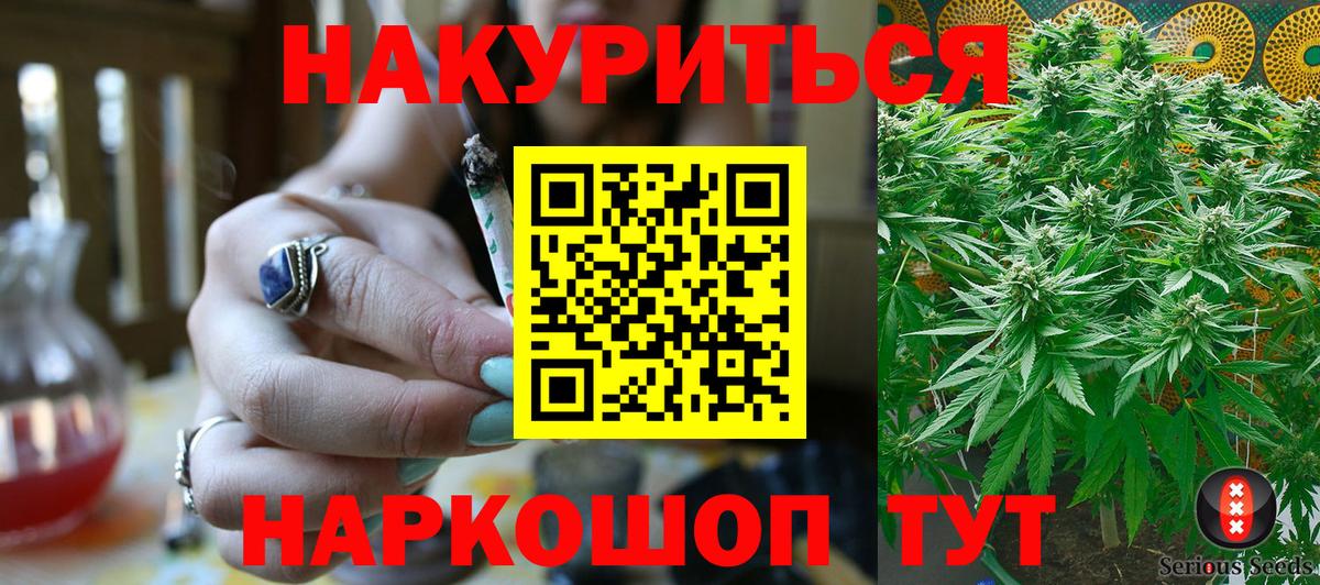 Бошки Шишки SATIVA & INDICA Уссурийск