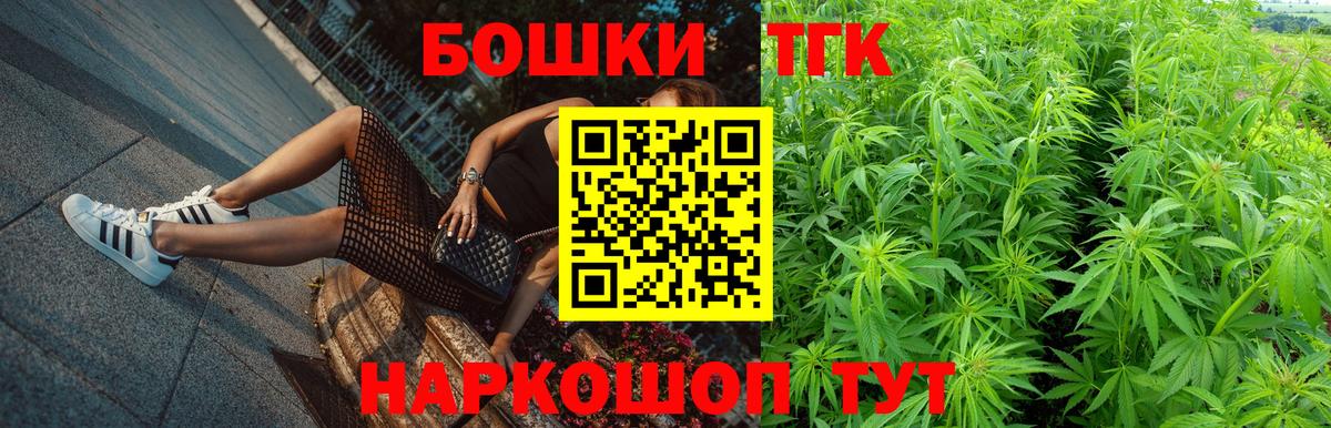 МАРИХУАНА индика  МАРИХУАНА White Widow  Вход с VPN  МАРИХУАНА план  Уссурийск 